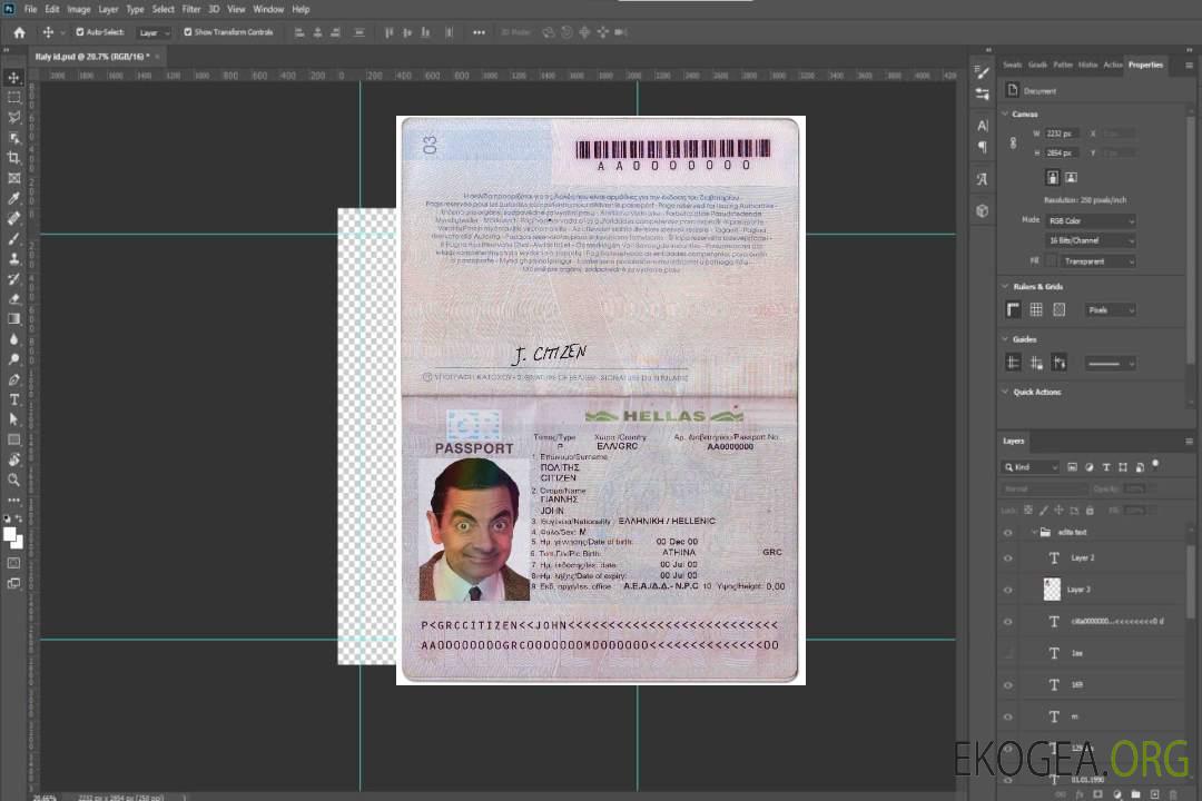 Passeport grec template Passeport grec template